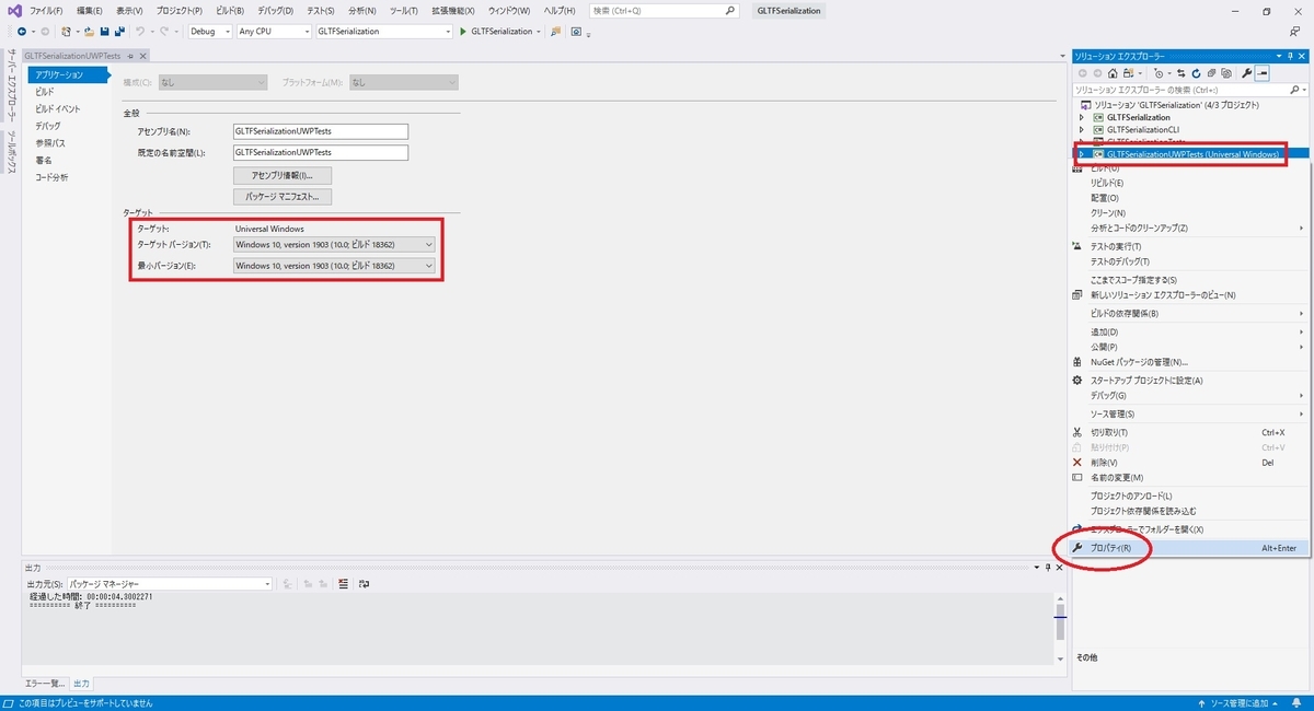 f:id:bluebirdofoz:20200410160246j:plain f:id:bluebirdofoz:20200410160246j:plain