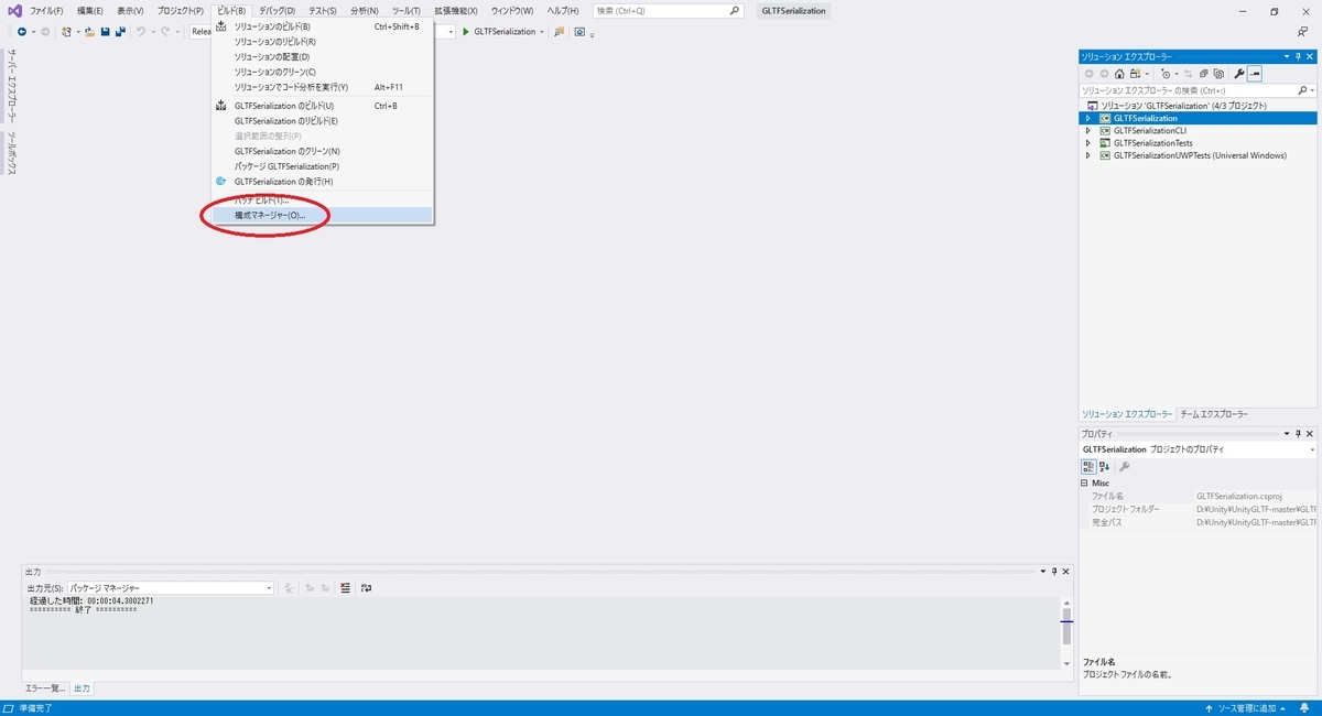 f:id:bluebirdofoz:20200410160307j:plain f:id:bluebirdofoz:20200410160307j:plain