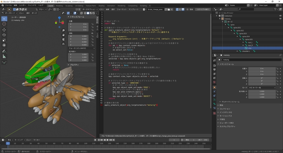 f:id:bluebirdofoz:20200412211246j:plain f:id:bluebirdofoz:20200412211246j:plain