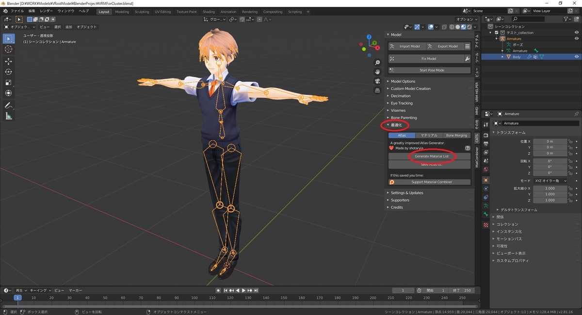 f:id:bluebirdofoz:20200422202939j:plain f:id:bluebirdofoz:20200422202939j:plain