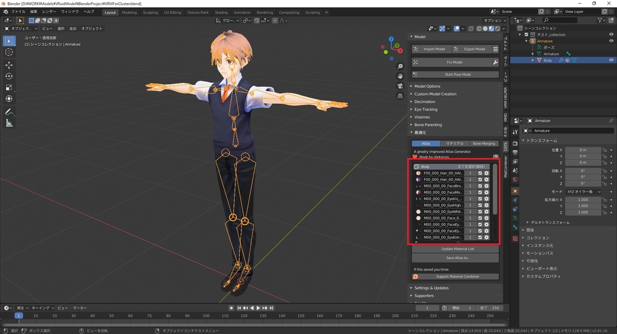 f:id:bluebirdofoz:20200422203007j:plain f:id:bluebirdofoz:20200422203007j:plain