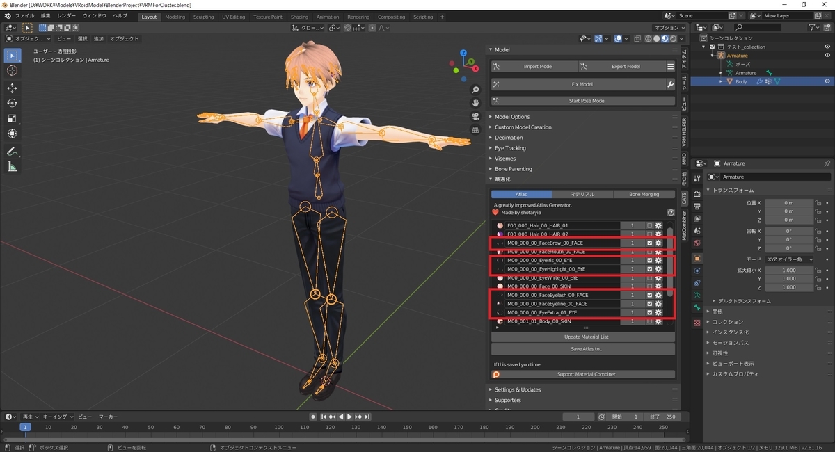 f:id:bluebirdofoz:20200422203057j:plain f:id:bluebirdofoz:20200422203057j:plain