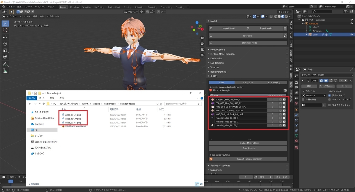f:id:bluebirdofoz:20200422203119j:plain f:id:bluebirdofoz:20200422203119j:plain