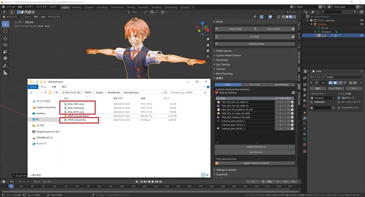 f:id:bluebirdofoz:20200422203216j:plain f:id:bluebirdofoz:20200422203216j:plain