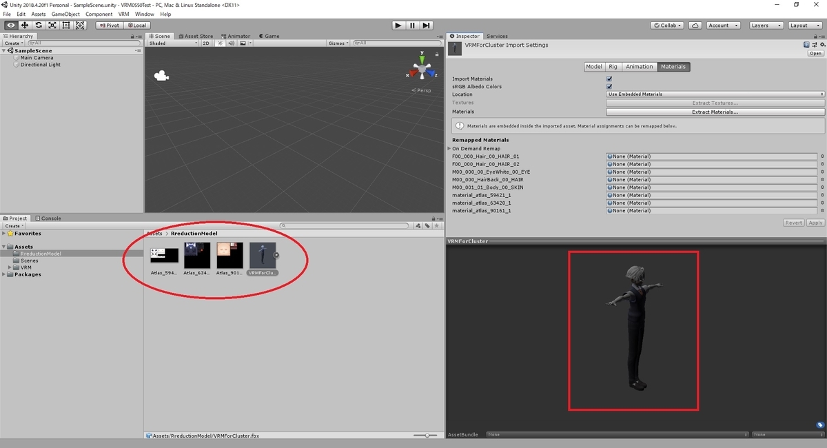 f:id:bluebirdofoz:20200424224920j:plain f:id:bluebirdofoz:20200424224920j:plain