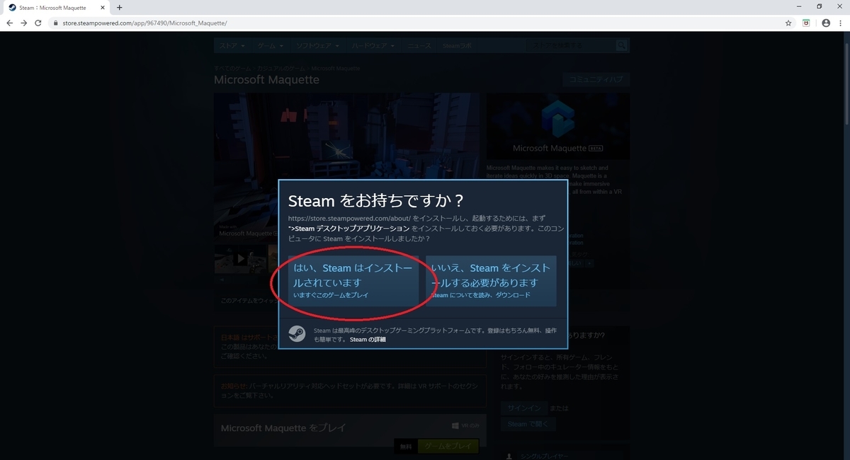 f:id:bluebirdofoz:20200430222344j:plain f:id:bluebirdofoz:20200430222344j:plain