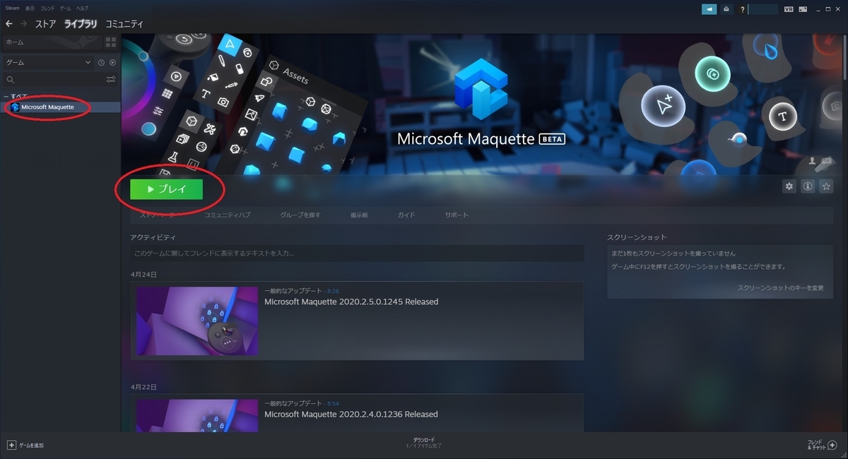 f:id:bluebirdofoz:20200430222432j:plain f:id:bluebirdofoz:20200430222432j:plain