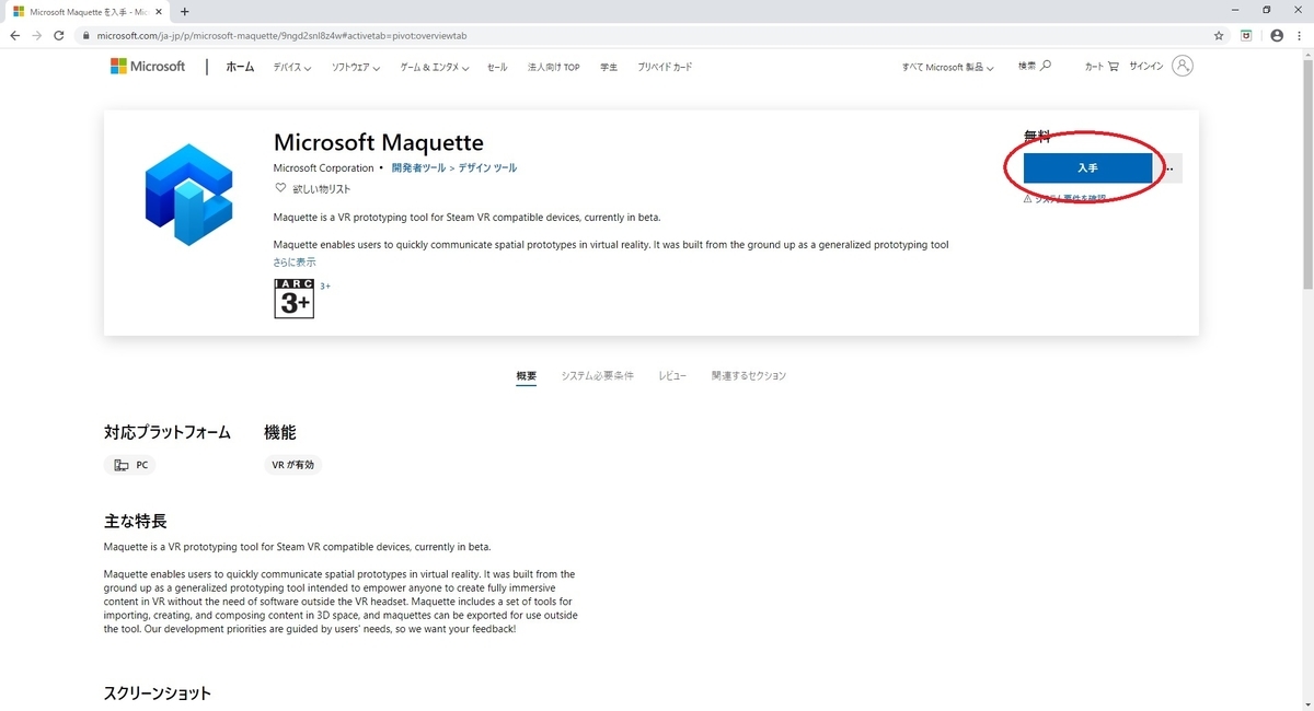 f:id:bluebirdofoz:20200430222523j:plain f:id:bluebirdofoz:20200430222523j:plain