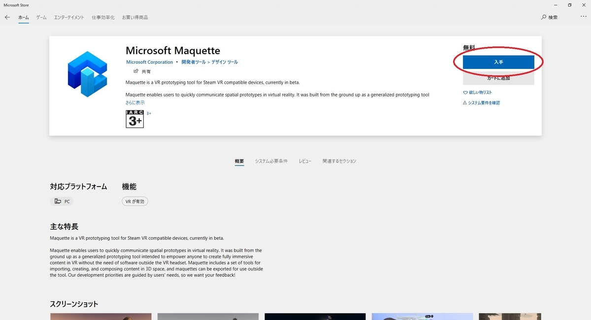 f:id:bluebirdofoz:20200430222553j:plain f:id:bluebirdofoz:20200430222553j:plain