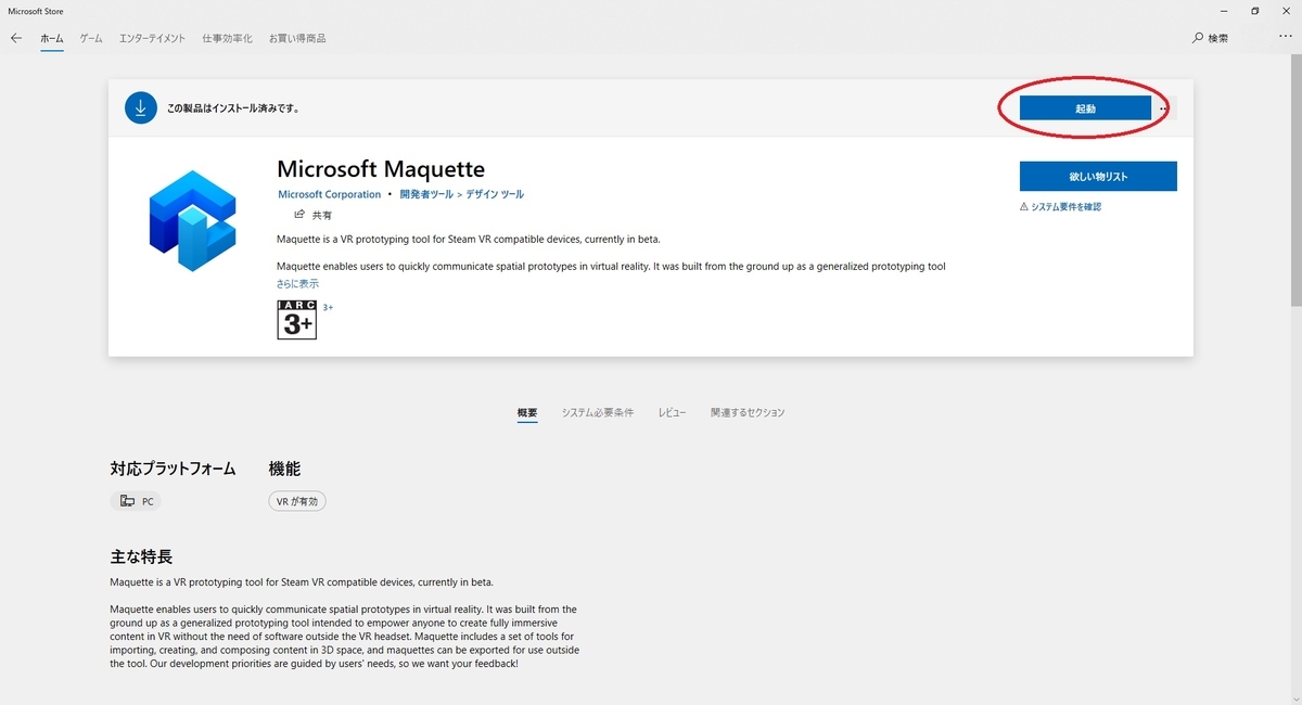 f:id:bluebirdofoz:20200430222611j:plain f:id:bluebirdofoz:20200430222611j:plain