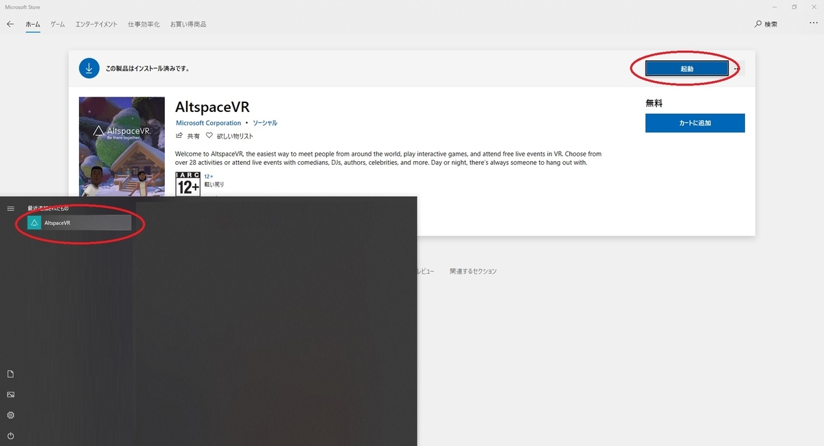 f:id:bluebirdofoz:20200521175107j:plain f:id:bluebirdofoz:20200521175107j:plain