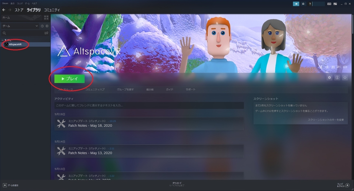 f:id:bluebirdofoz:20200521175246j:plain f:id:bluebirdofoz:20200521175246j:plain