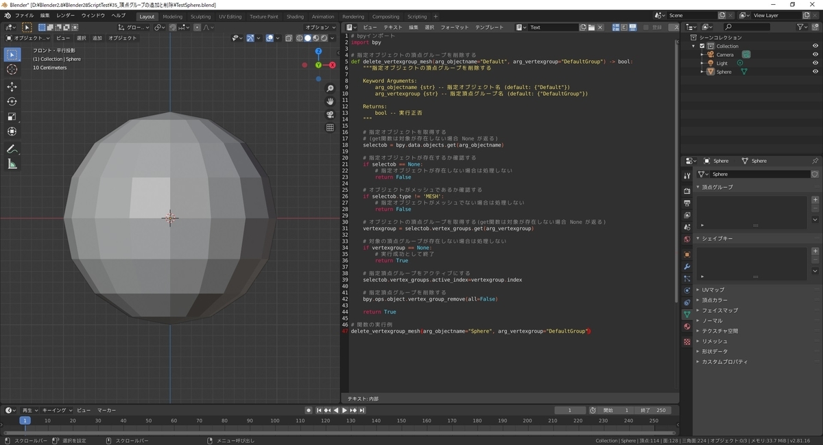 f:id:bluebirdofoz:20200529222658j:plain