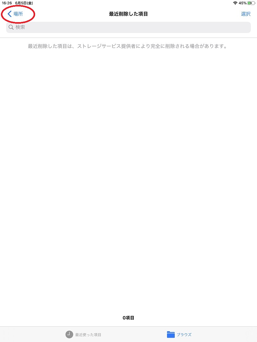 f:id:bluebirdofoz:20200607222003j:plain f:id:bluebirdofoz:20200607222003j:plain