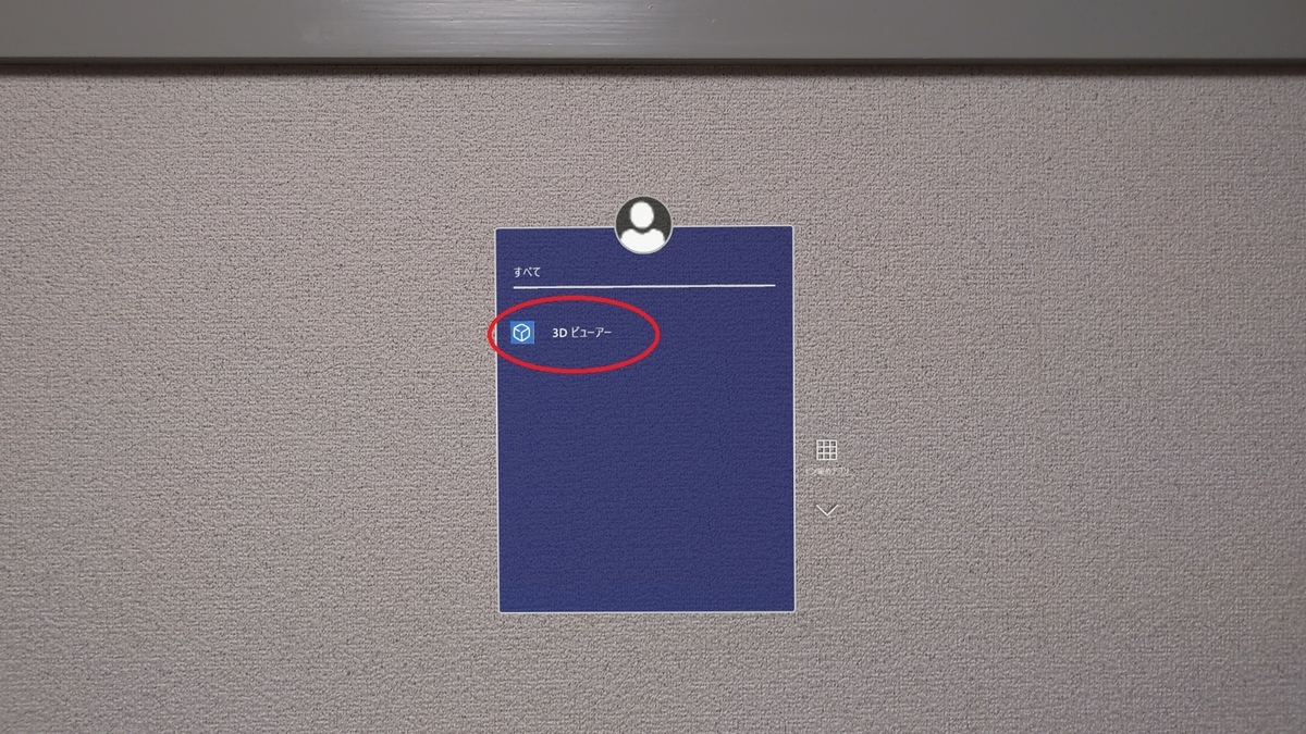 f:id:bluebirdofoz:20200609015427j:plain f:id:bluebirdofoz:20200609015427j:plain