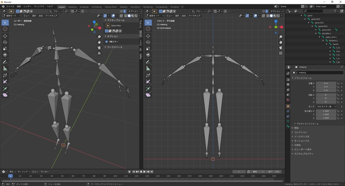 f:id:bluebirdofoz:20200610204259j:plain