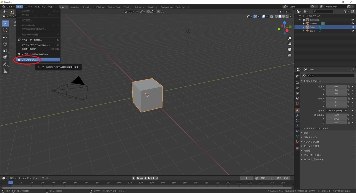 f:id:bluebirdofoz:20200610204319j:plain