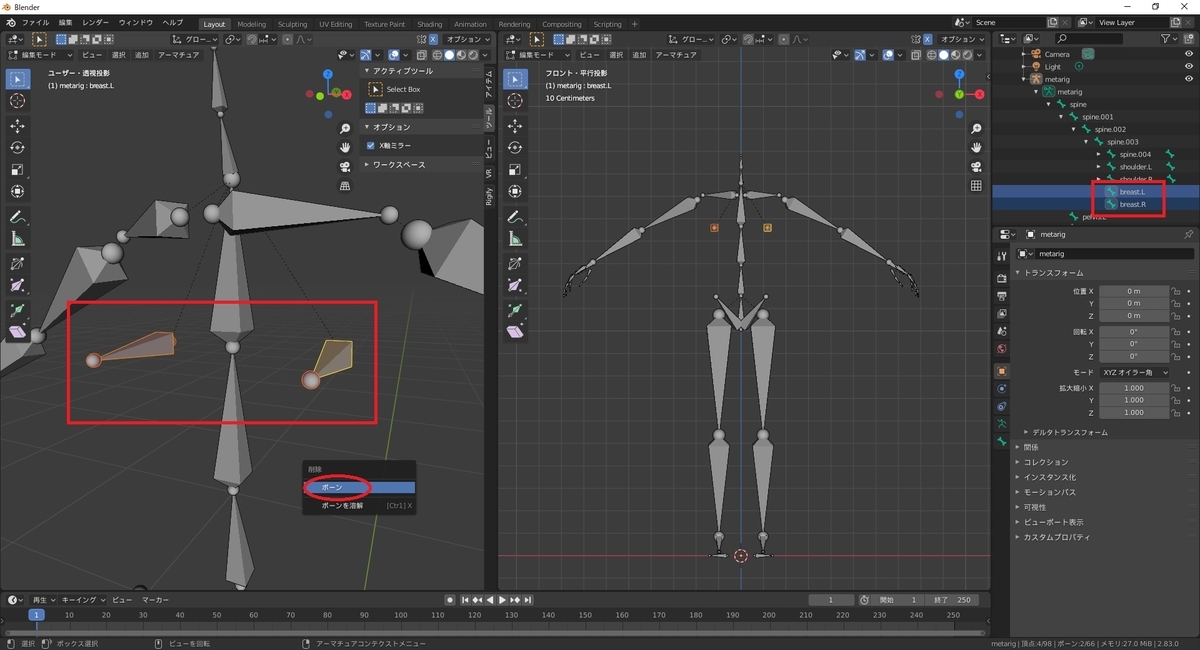 f:id:bluebirdofoz:20200610204454j:plain