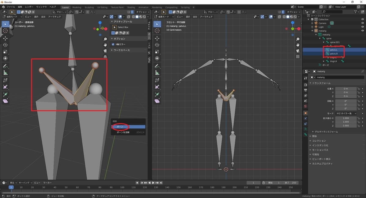 f:id:bluebirdofoz:20200610204505j:plain