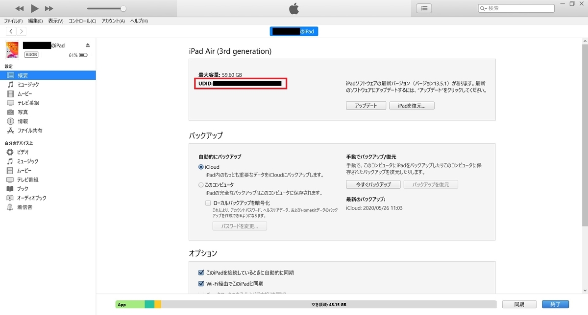 f:id:bluebirdofoz:20200616230129j:plain
