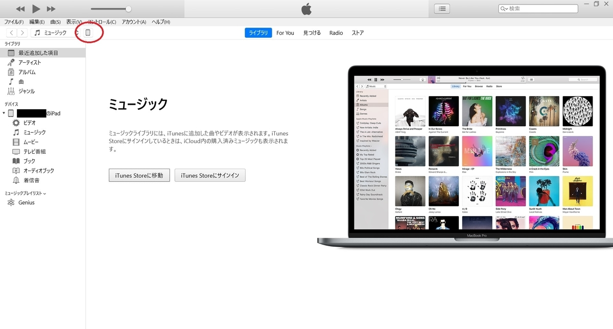 f:id:bluebirdofoz:20200617232528j:plain f:id:bluebirdofoz:20200617232528j:plain