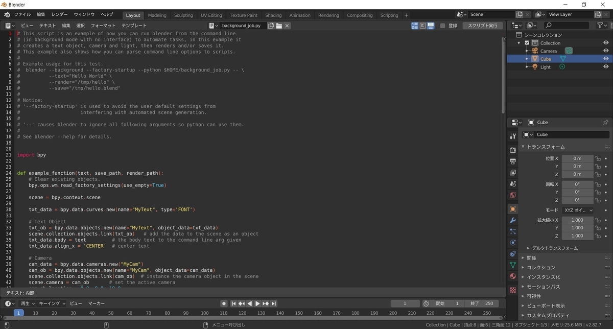 f:id:bluebirdofoz:20200619002326j:plain f:id:bluebirdofoz:20200619002326j:plain