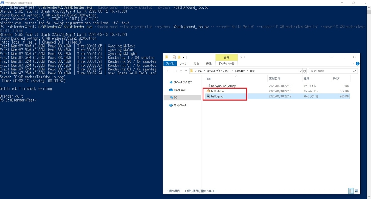f:id:bluebirdofoz:20200619002359j:plain f:id:bluebirdofoz:20200619002359j:plain