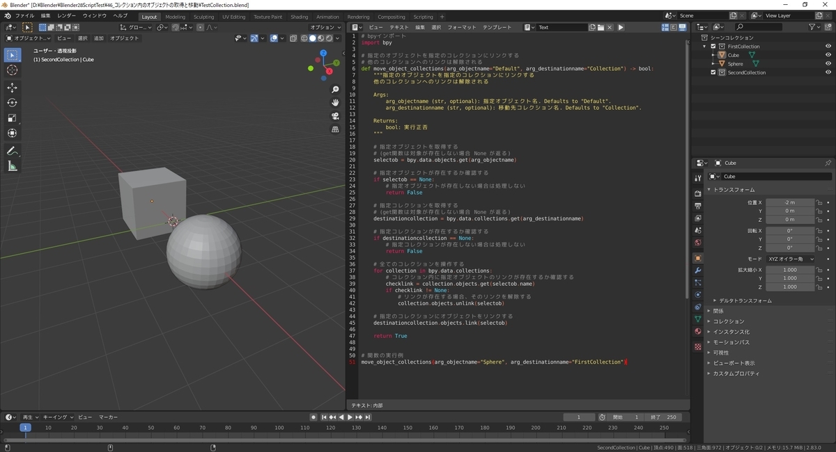 f:id:bluebirdofoz:20200701224254j:plain f:id:bluebirdofoz:20200701224254j:plain