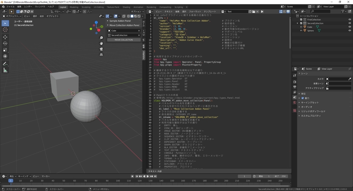 f:id:bluebirdofoz:20200701230334j:plain f:id:bluebirdofoz:20200701230334j:plain