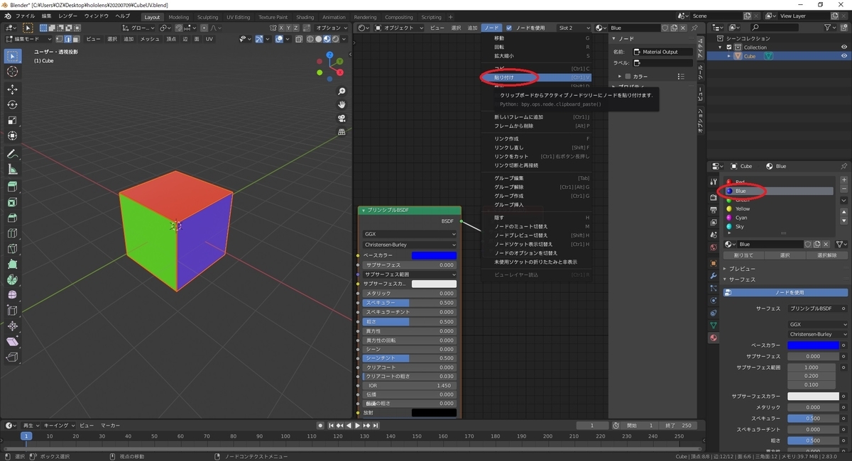 f:id:bluebirdofoz:20200709231346j:plain f:id:bluebirdofoz:20200709231346j:plain