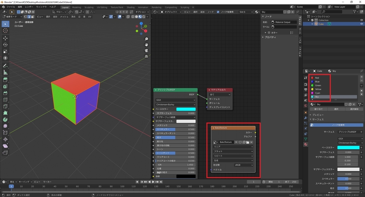 f:id:bluebirdofoz:20200709231358j:plain f:id:bluebirdofoz:20200709231358j:plain