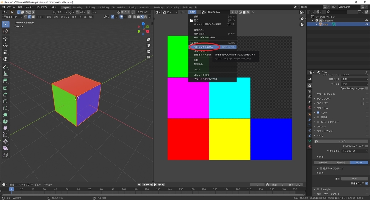 f:id:bluebirdofoz:20200709231608j:plain f:id:bluebirdofoz:20200709231608j:plain