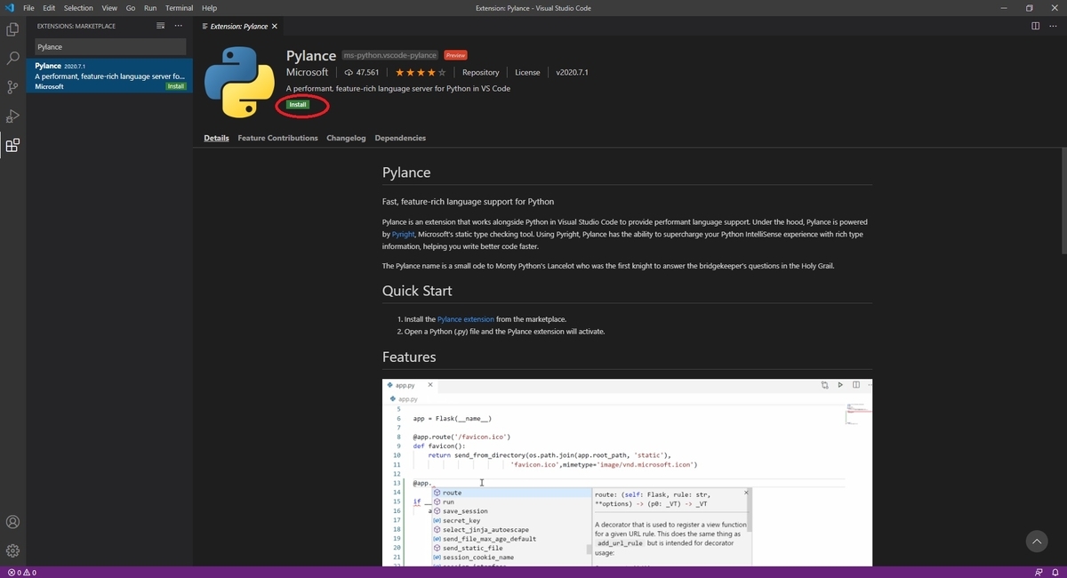 VisualStudioCodeでPython開発支援のPylanceを利用する - MRが楽しい