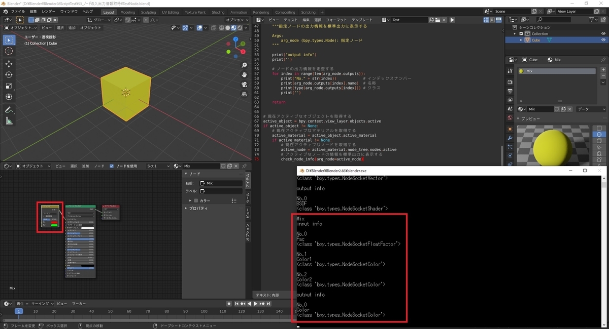 f:id:bluebirdofoz:20200718004821j:plain f:id:bluebirdofoz:20200718004821j:plain