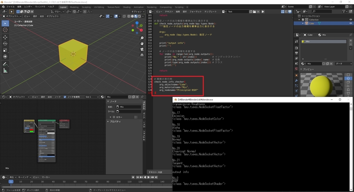 f:id:bluebirdofoz:20200718004834j:plain f:id:bluebirdofoz:20200718004834j:plain