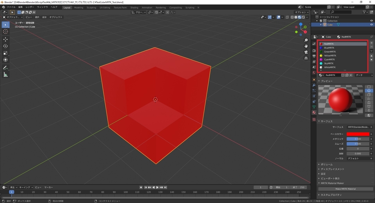 f:id:bluebirdofoz:20200728231032j:plain