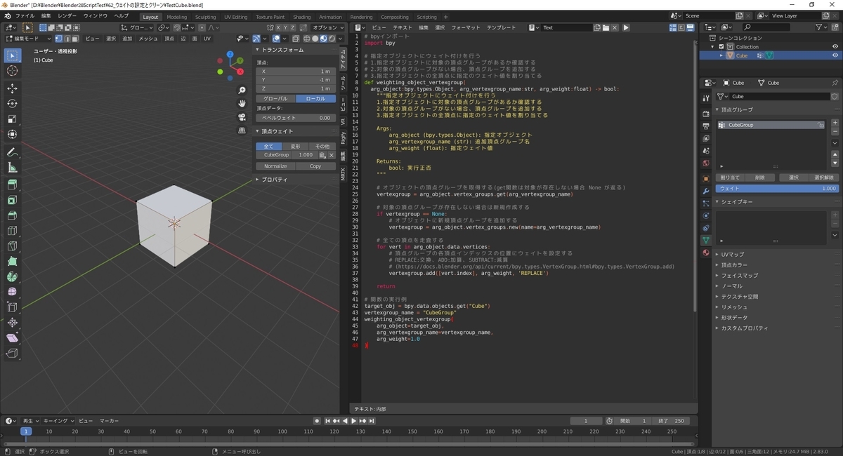 f:id:bluebirdofoz:20200824171824j:plain