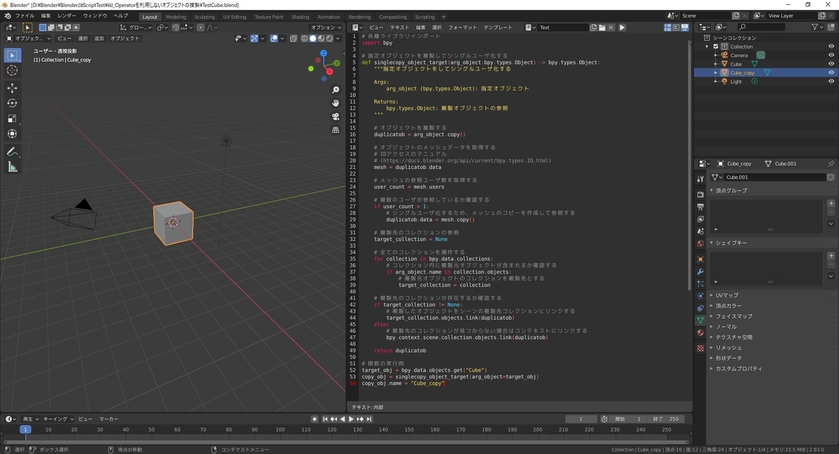 f:id:bluebirdofoz:20200905112800j:plain