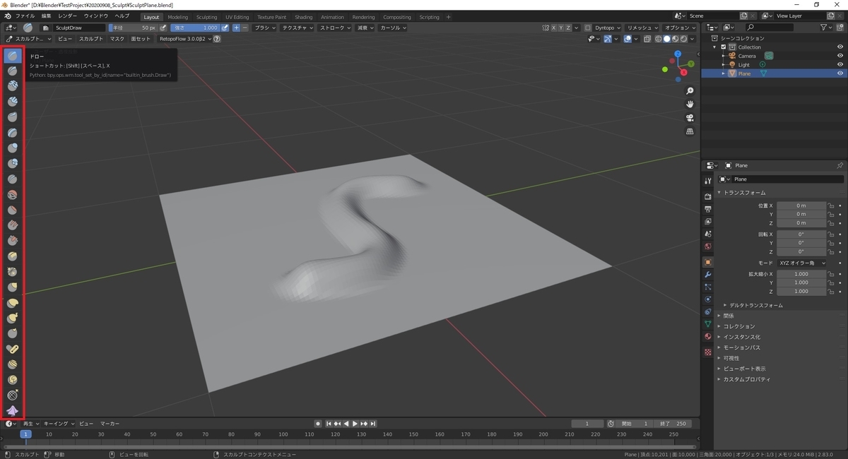 f:id:bluebirdofoz:20200911214818j:plain