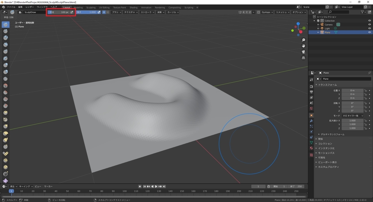 f:id:bluebirdofoz:20200911214832j:plain