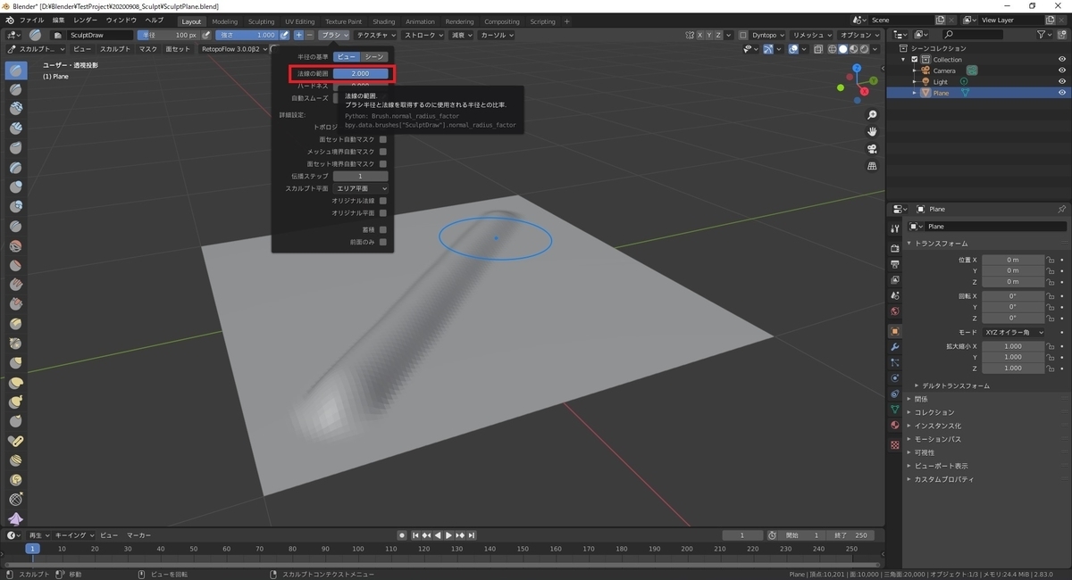 f:id:bluebirdofoz:20200911214906j:plain