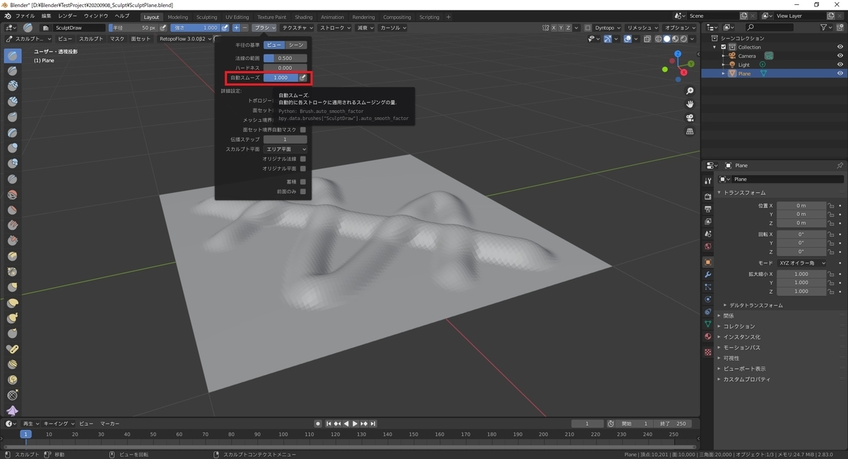 f:id:bluebirdofoz:20200911214916j:plain