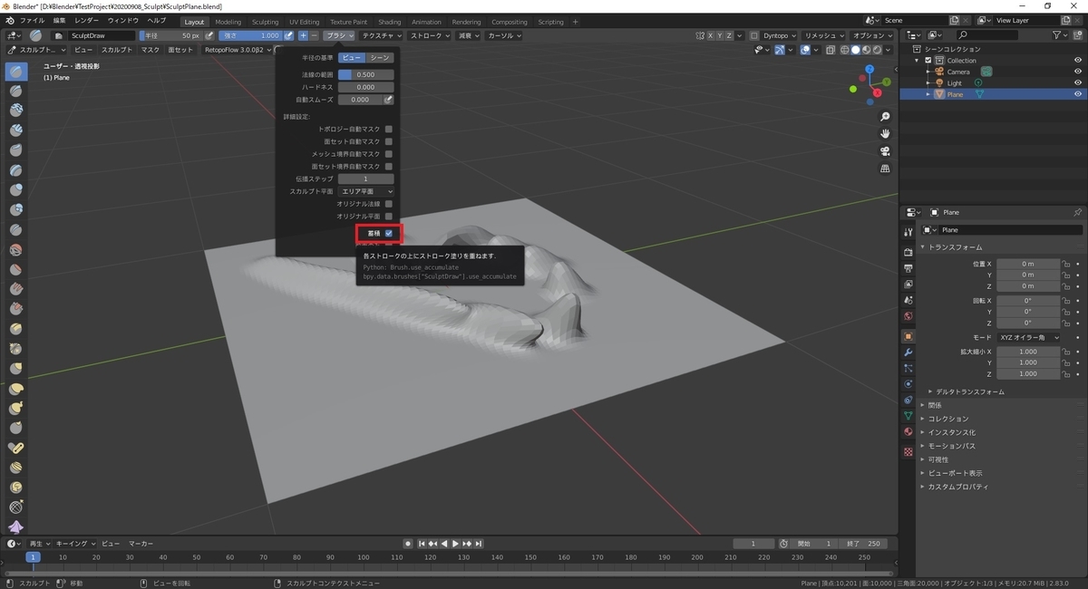 f:id:bluebirdofoz:20200911214936j:plain