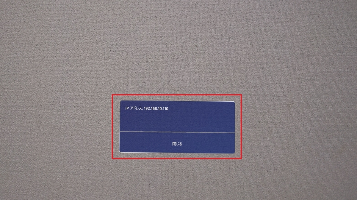 f:id:bluebirdofoz:20200915222150j:plain