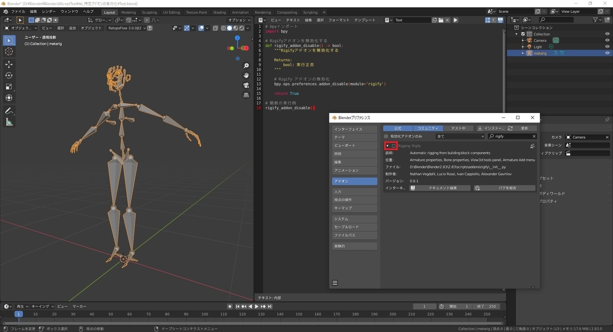 f:id:bluebirdofoz:20200917032311j:plain f:id:bluebirdofoz:20200917032311j:plain