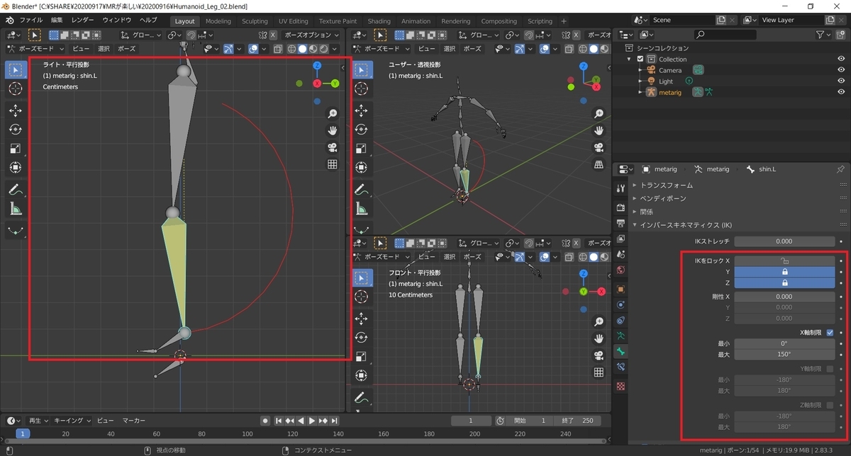 f:id:bluebirdofoz:20200919223621j:plain