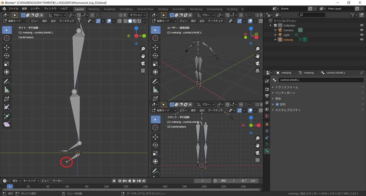 f:id:bluebirdofoz:20200919223648j:plain