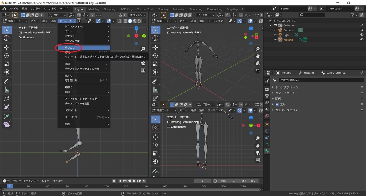 f:id:bluebirdofoz:20200919223701j:plain