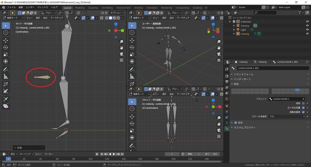 f:id:bluebirdofoz:20200919223727j:plain