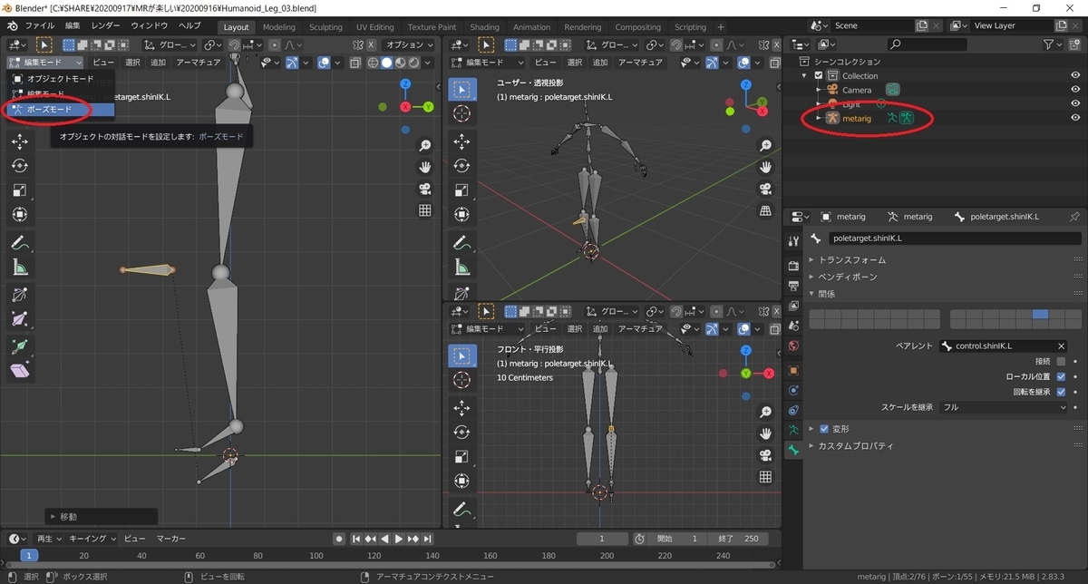 f:id:bluebirdofoz:20200919223757j:plain